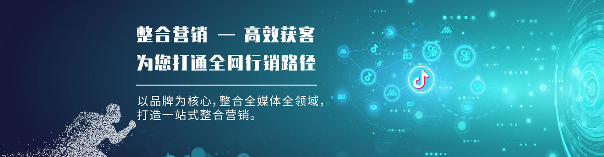 歙县百度竞价代理
