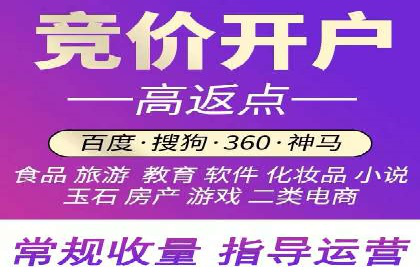 实战案例：SEM外包公司助力企业实现快速引流